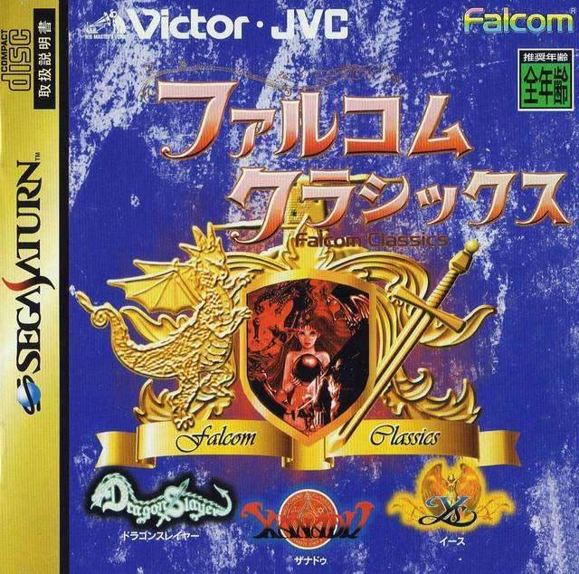 Falcom Classics [Japanese Import] (Sega Saturn) - Game Manual Only
