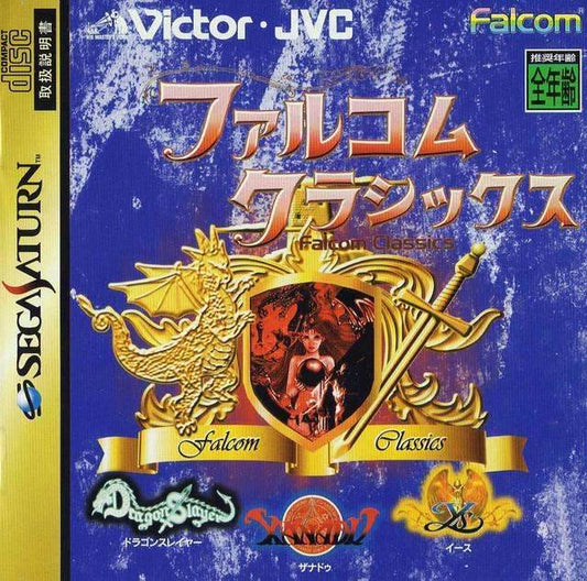 Falcom Classics [Japanese Import] (Sega Saturn) - Game Manual Only