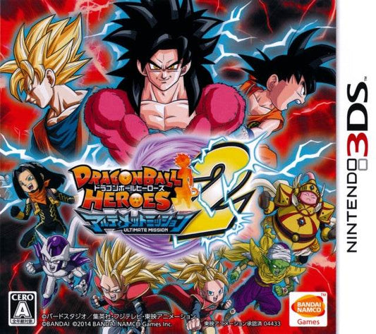 Dragon Ball Heroes: Ultimate Mission 2 [Japan Import] (Nintendo 3DS) - Game Only
