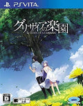Paradise Of Gurizaia: Le Eden De La Grisaia [Japan Import] (Playstation Vita) - Complete - Good