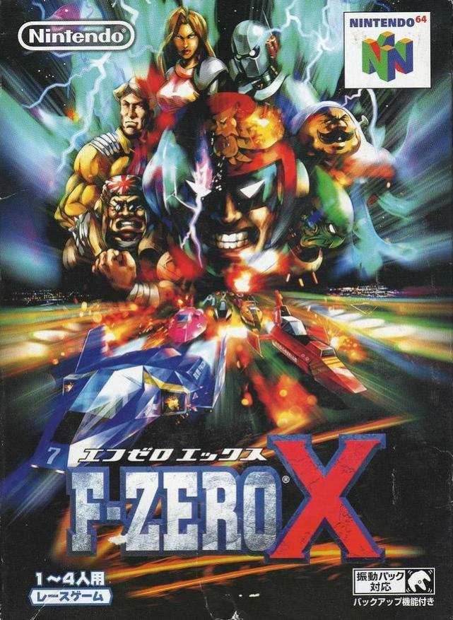 F-Zero X [Japan Import] (Nintendo 64) - Game Manual Only