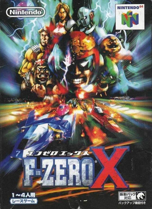 F-Zero X [Japan Import] (Nintendo 64) - Game Manual Only