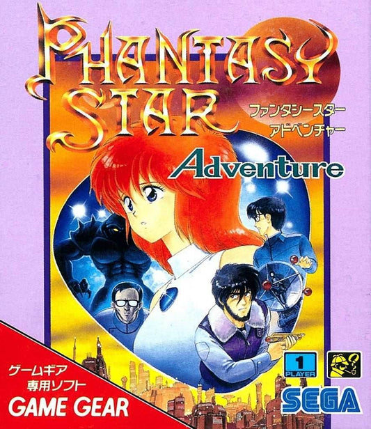 Phantasy Star Adventure (Sega Game Gear) - Game Only