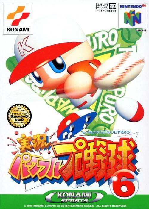 Jikkyou Powerful Pro Yakyuu 6 [Japan Import] (Nintendo 64) - Game Manual Only