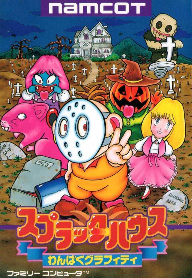 Splatterhouse (Nintendo NES) - Game Manual Only