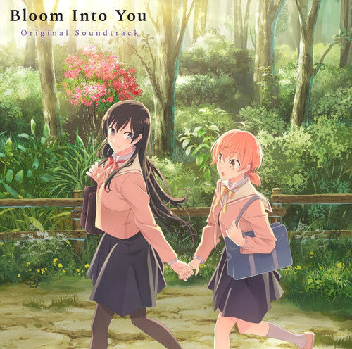 Bloom Into You - O.S.T. - Bloom Into You (Original Soundtrack) (Vinyl LP)