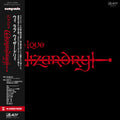 Kentaro Haneda - We Love Wizardry (Original Soundtrack) (Vinyl LP)
