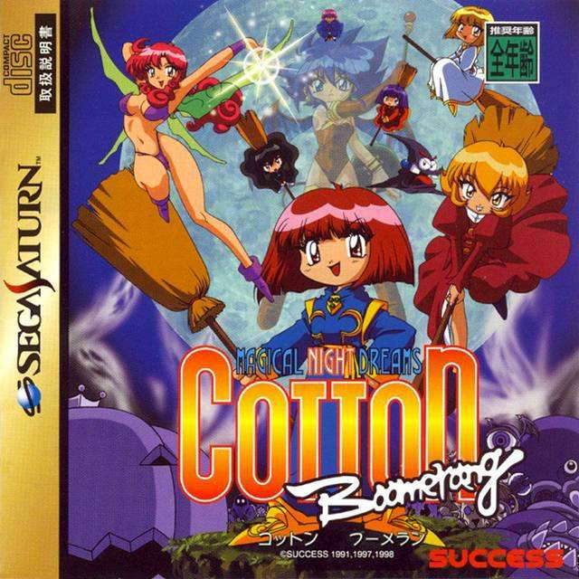 Cotton Boomerang [Japan Import] (Sega Saturn) - Game Manual Only