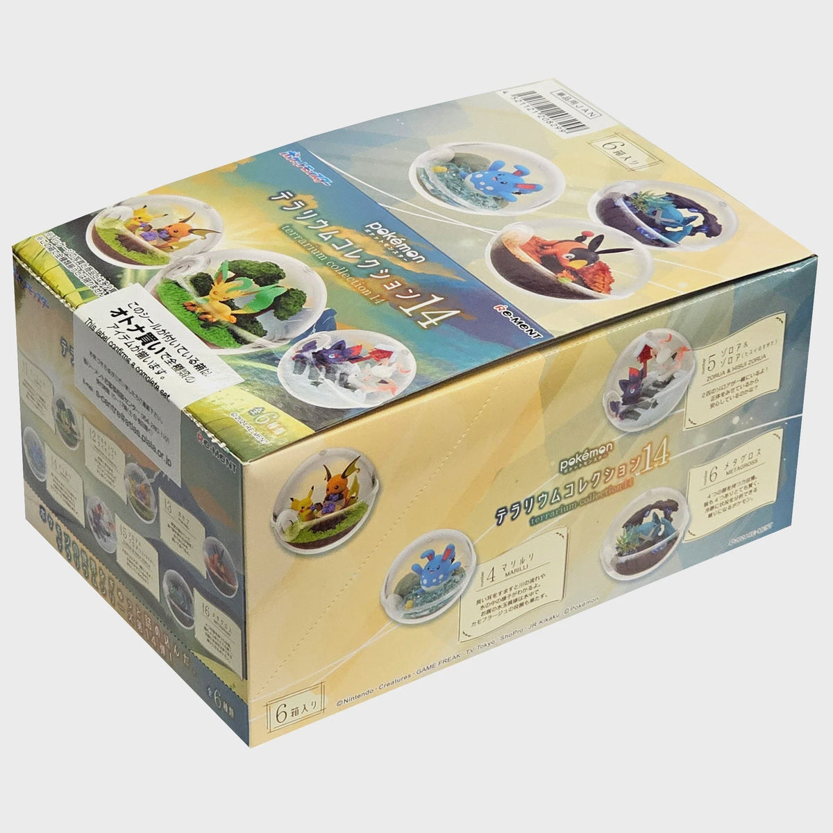 Rement Pokemon Terarrium Collection 14   Blind Box