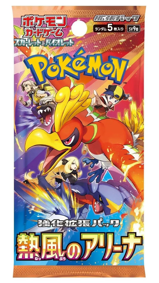 Pokemon TCG Scarlet & Violet Expansion Pack - Heat Wave Arena Japanese (1 Booster Pack)