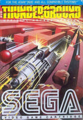 Thunderground (Atari 2600) - Game Manual Only