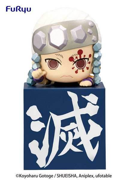 Demon Slayer (Kimetsu no Yaiba) Hikkake Figure - Tengen Uzui - 