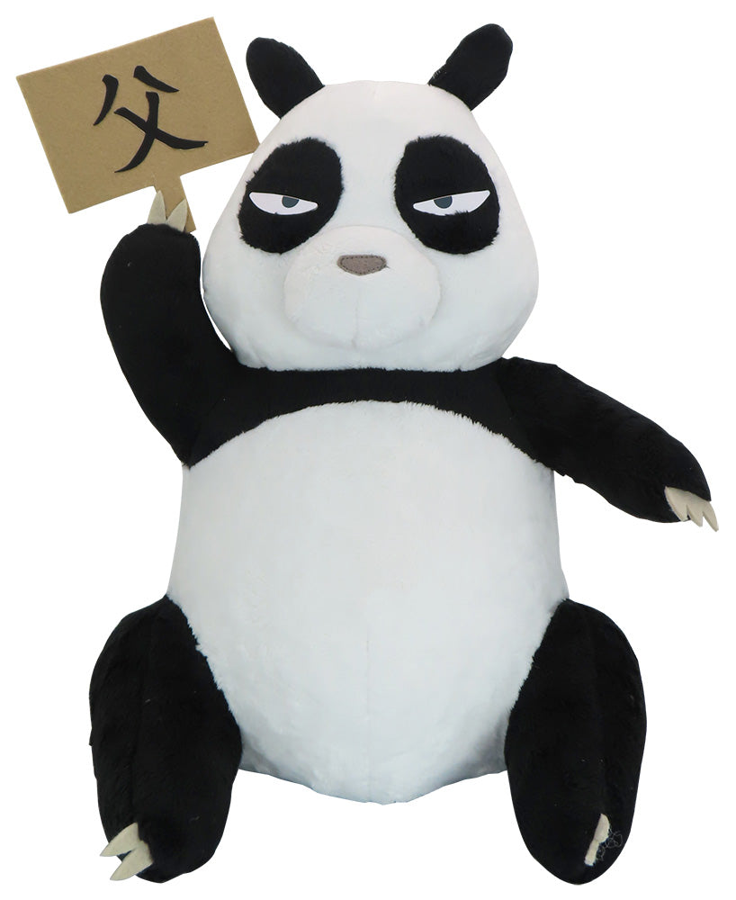 Ranma 1/2 Genma Saotome Panda Plush 13 Inch - Official Sitting Pose