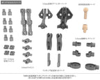 Busou Shinki Type Devil Strarf - Megami Device Collaboration 1/1 Scale Plastic Model Kit by Kotobukiya