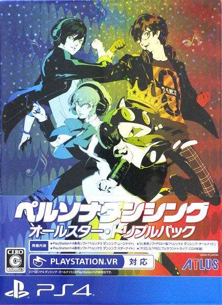 Persona Dancing: Endless Night Collection [Japan Import] (PlayStation 4) - Game Only
