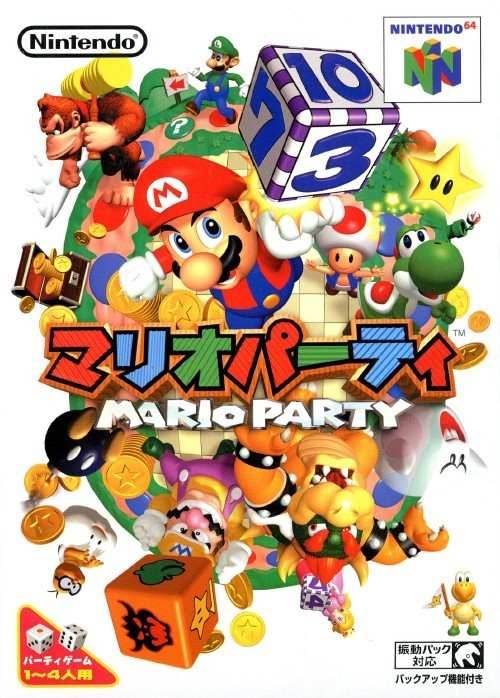 Mario Party [Japan Import] (Nintendo 64) - Game Manual Only