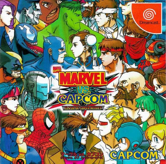 Marvel vs. Capcom: Clash of Super Heroes [Japan Import] (Sega Dreamcast) - Game Only