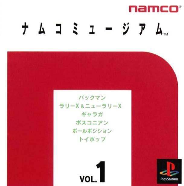 Namco Museum Vol. 1 [Japan Import] (Playstation) - Game Only
