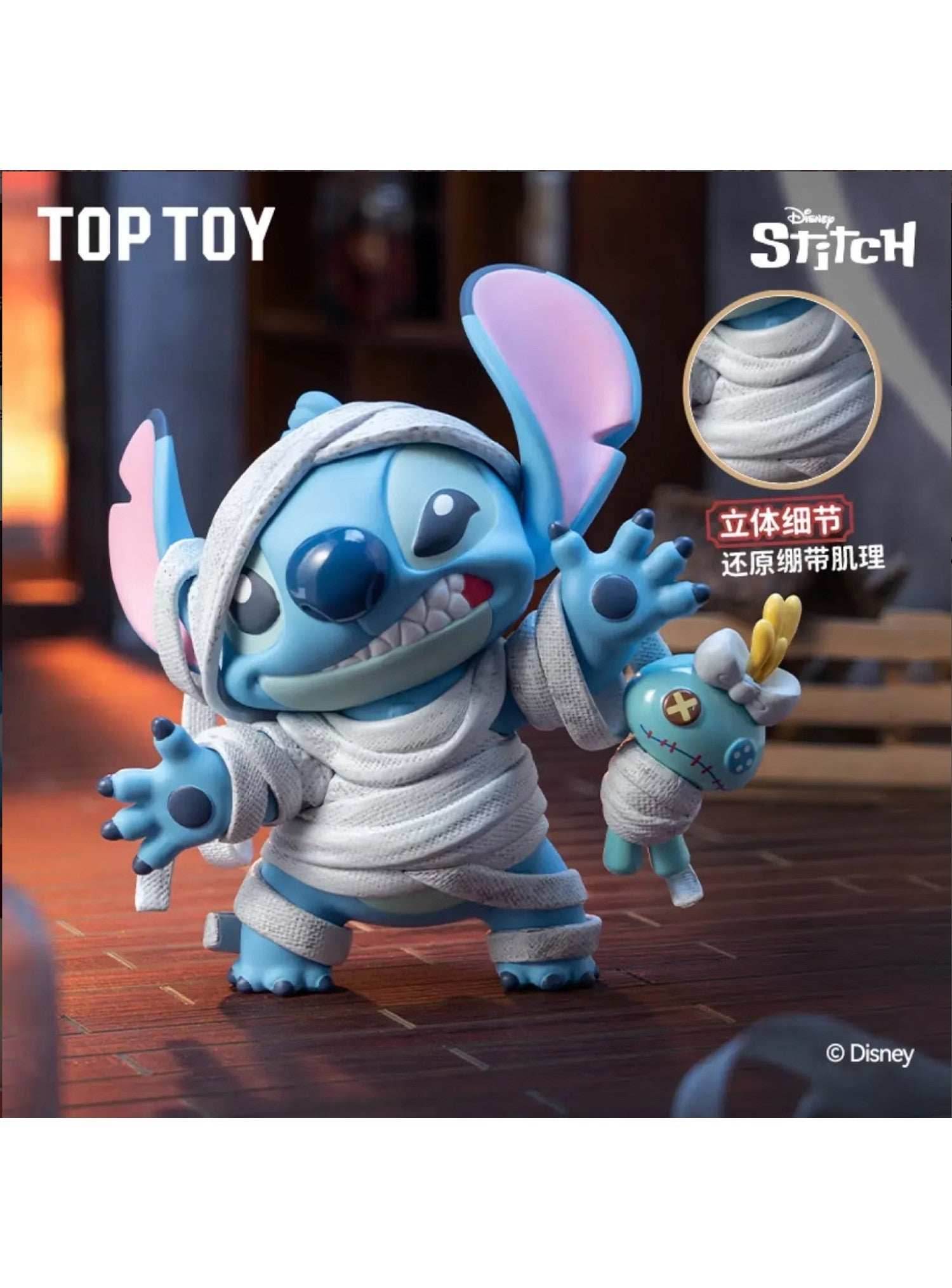 Disney Stitch Mischief Diary 2.0 Series Blind Box (1 Blind Box) - 