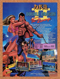 1989 Double Dragon II The Revenge Amiga Original Ad