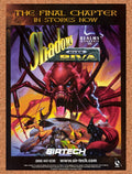 1997 Shadows Over Riva PC Original Ad v1