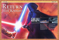 2000 Star Wars Return Of The Jedi Knight PC Original Ad