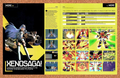 2003 Xenosaga Episode I PS2 Original Ad v1