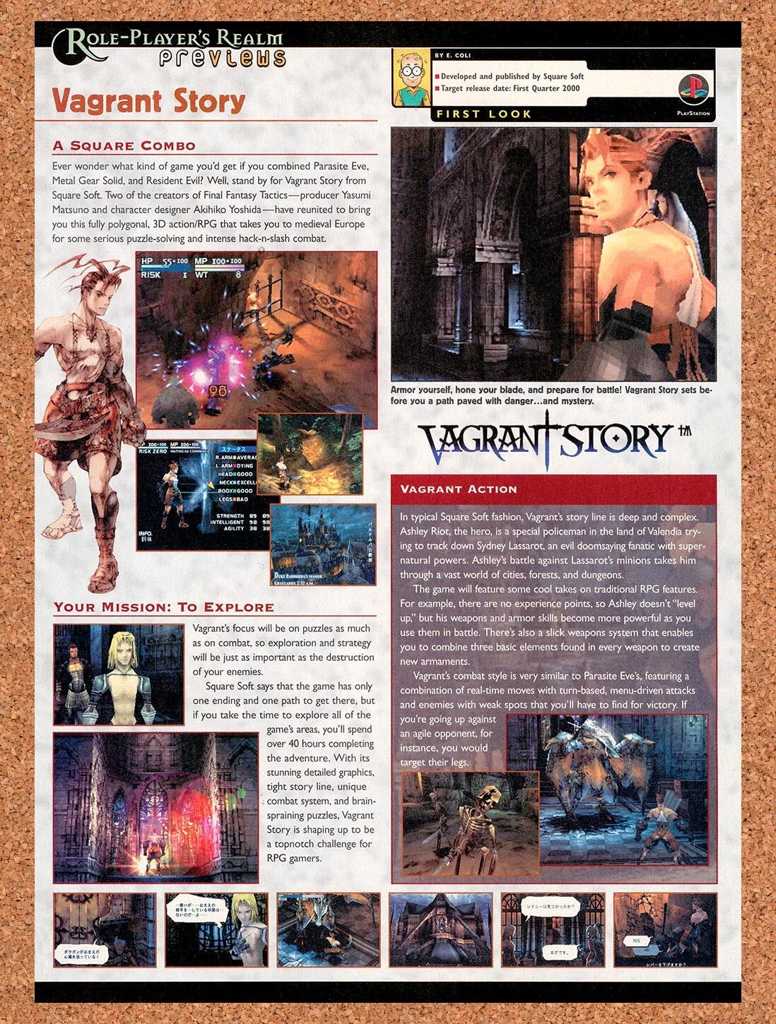 1999 Vagrant Story PS1 Review Original Ad v2