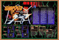 1992 Warp Speed Genesis Original Ad v3