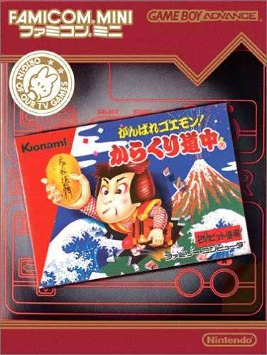 Ganbare Goemon! Karakuri Douchuu [Japan Import] (Gameboy Advance) - Game Only