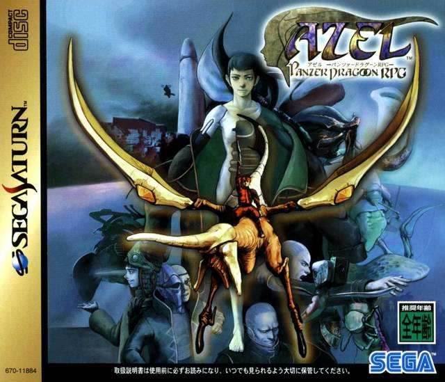 Azel: Panzer Dragoon RPG (Panzer Dragoon Saga) [Japan Import] (Sega Saturn) - Game Manual Only