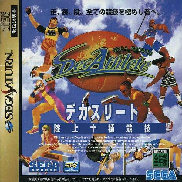 DecAthlete [Japan Import] (Sega Saturn) - Game Manual Only
