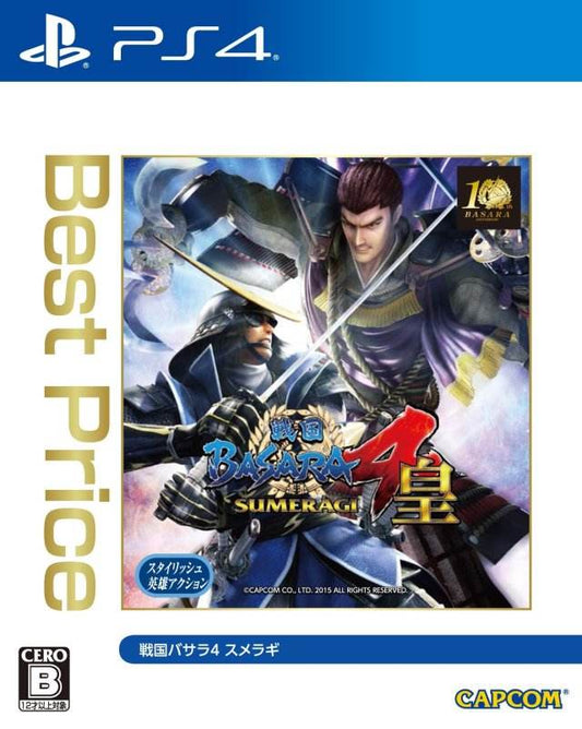Sengoku Basara 4: Sumeragi (Best Price) [Japanese Import] (Playstation 4) - Game Only