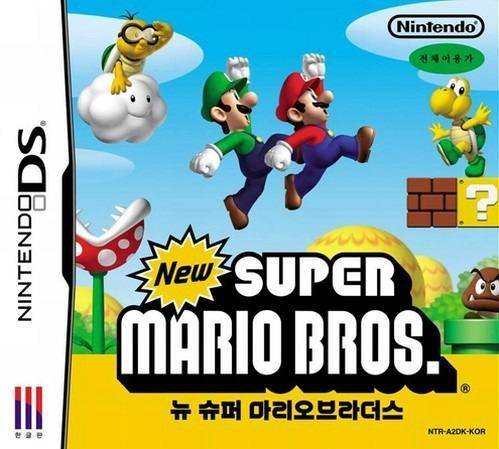 New Super Mario Bros. [Korean Import] (Nintendo DS) - Game Only