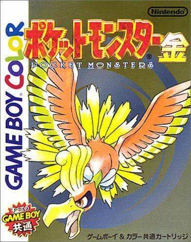 Pocket Monsters Kin - Pokemon Gold [Japan Import] (Gameboy Color) - Game Manual Only