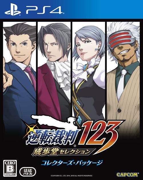 Phoenix Wright: Ace Attorney Trilogy [Japan Import] (PlayStation 4) - Game Only