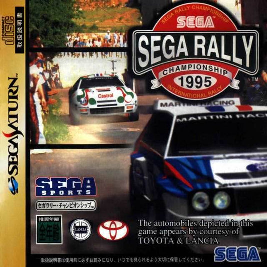 Sega Rally [Japan Import] (Sega Saturn) - Game Manual Only