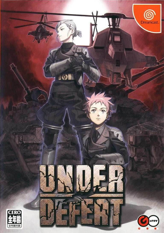 Under Defeat Limited Edition (Sega Dreamcast) - Game Manual Only