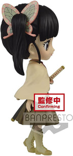 Demon Slayer Kimetsu no Yaiba Q posket-Kanao Tsuyuri - (ver.B) Figure - 