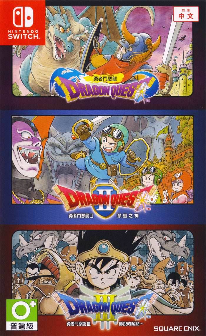 Dragon Quest 1+2+3 Collection [Japanese Import] (Nintendo Switch) - Game Manual Only
