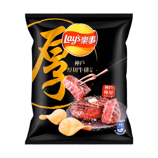Lay's Taiwan Kobe Steak Potato Chips, 1.2oz - 