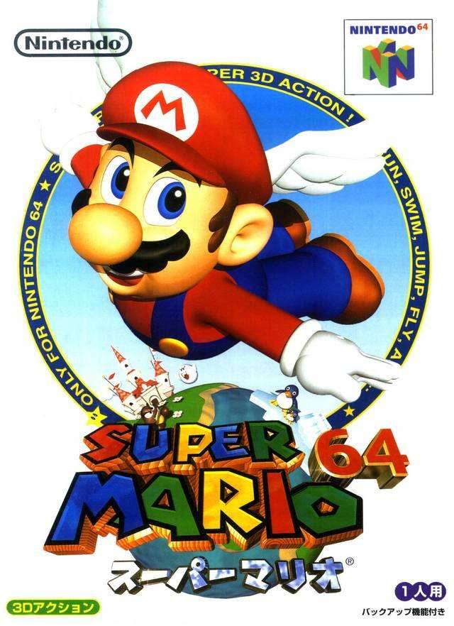 Super Mario 64 [Japan Import] (Nintendo 64) - Game Only