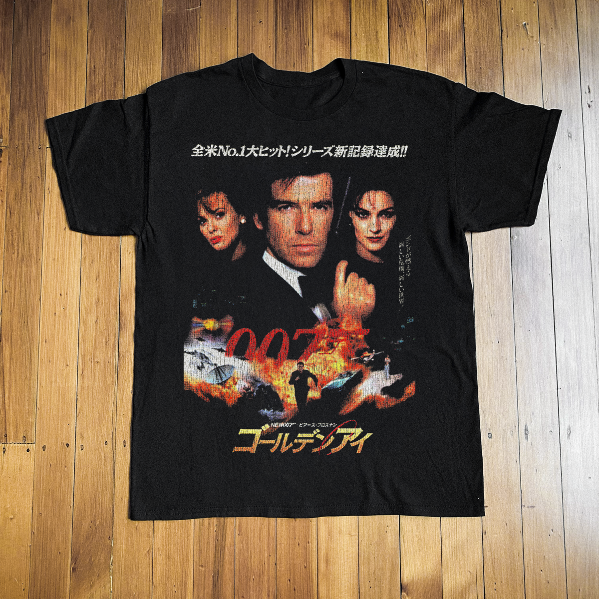 007 Japanese Goldeneye Black T-Shirt