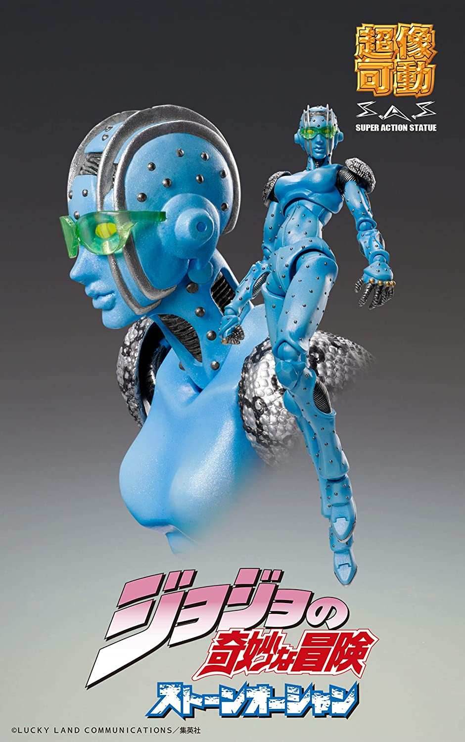 MediCos JoJo’s Bizarre Adventure Part 6: Chozo Kado Stone Free Super Action Statue Figure - 