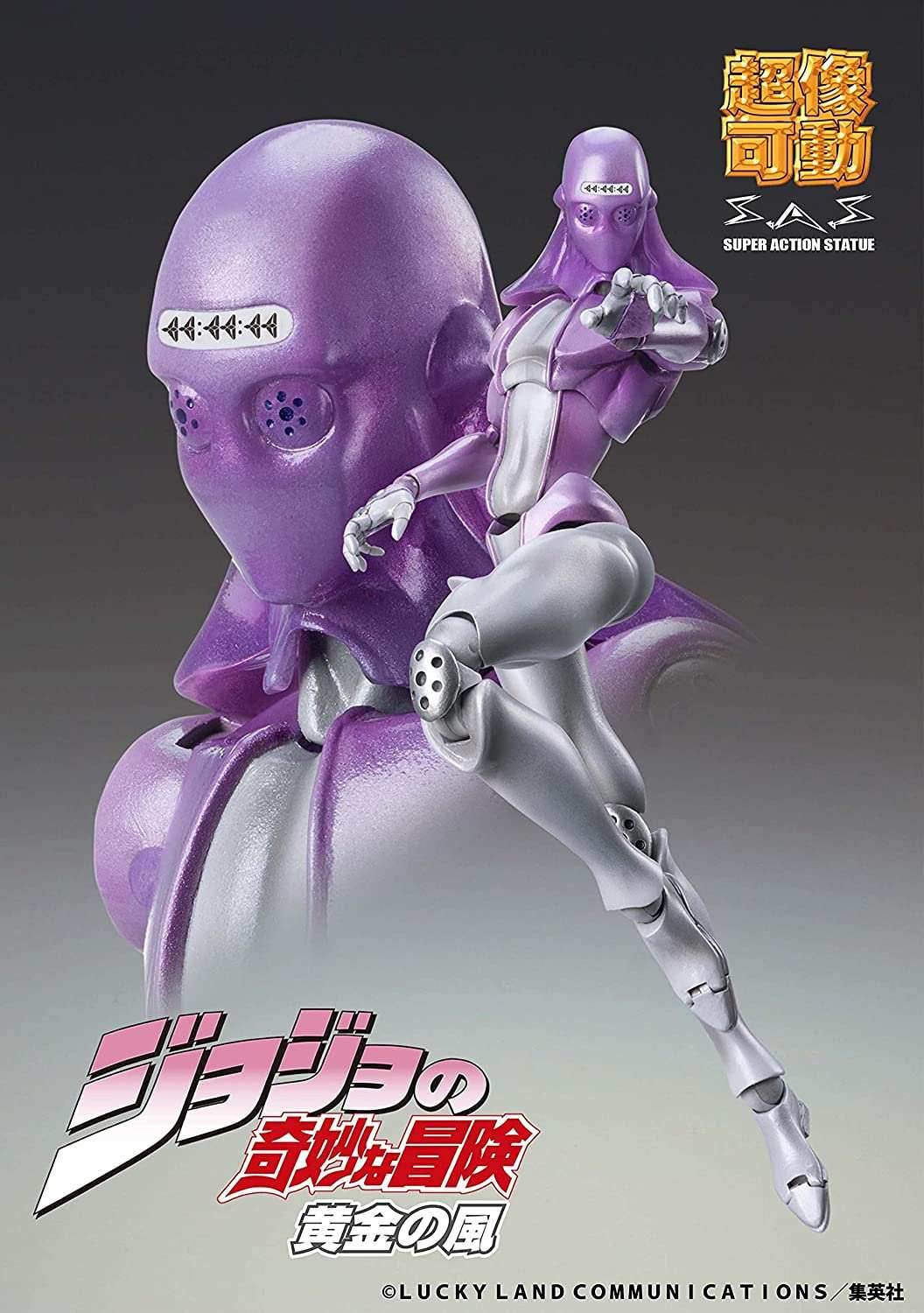 MediCos JoJo’s Bizarre Adventrue Part 5: Chozo Kado Moody Blues Super Action Statue Figure - 