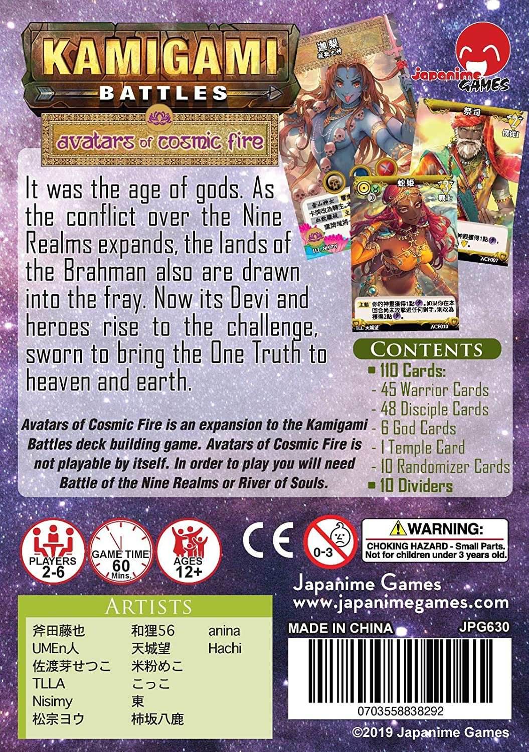 Kamigami Battles: Avatars of Cosmic Fire Expansion - 
