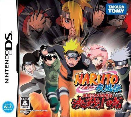 Naruto Shippuuden: Saikyou Ninja Daikesshuu 5 - Kessen! 'Akatsuki - Naruto Shippuden: Ninja Council 4 [Japan Import] (Nintendo DS) - Game Manual Only