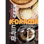 Gastronogeek: K-Drama Cookbook