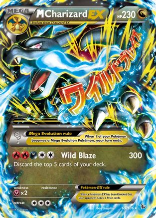 M Charizard EX (X) 069/106 - XY  Flashfire Holofoil