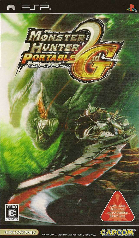 Monster Hunter Portable 2nd G - Monster Hunter Freedom Unite [Japan Import] (PSP) - Game Manual Only